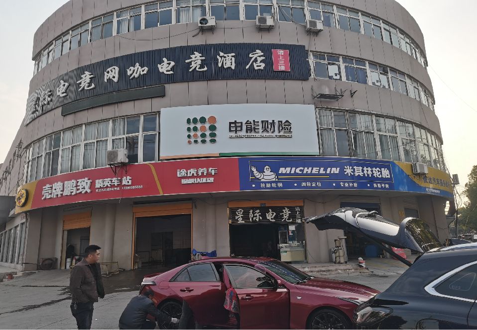 新邵铝塑板门头