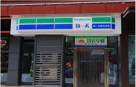 新邵便利店招牌如何设计？