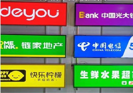 新邵什么是3M店面门头招牌？