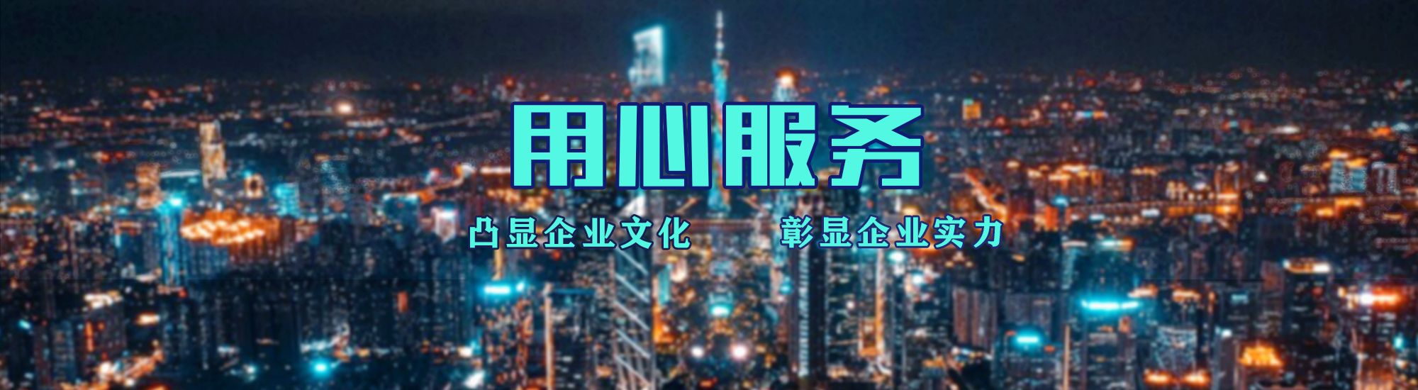 新邵店面门头招牌.