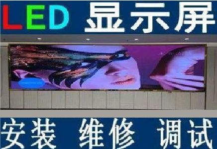 新邵LED炫彩屏招牌的优势及应用