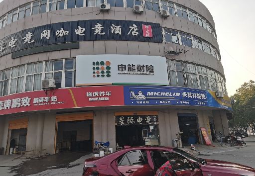新邵发光字招牌安装流程。