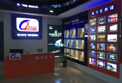 新邵整体显示屏店招的作用。