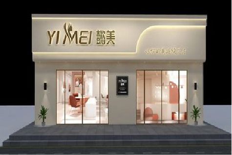 新邵美容院招牌如何设计才能脱颖而出？