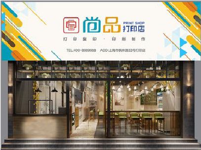 新邵广告打印店的招牌如何设计才能吸引顾客？