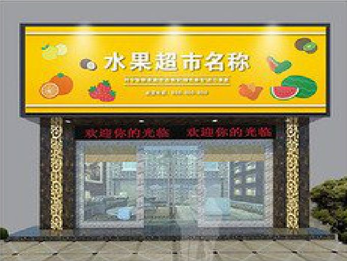 新邵门头牌匾制作厂家应该注意什么？