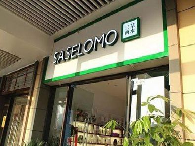 新邵如何选择门店招牌的颜色？