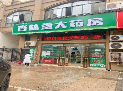 新邵铝塑板门头招牌的特点。