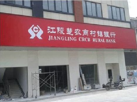 新邵广告招牌制作的文化体系是什么？