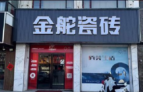 新邵门头招牌设计制作细节。