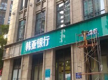 新邵广告招牌制作工艺有多少？